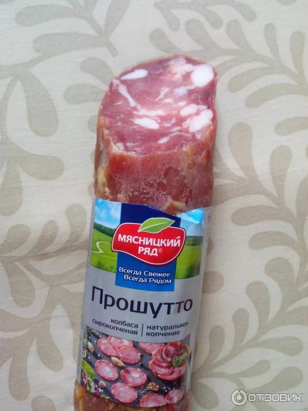 А есть ли сейчас действительно хорошая сырокопченая колбаса?