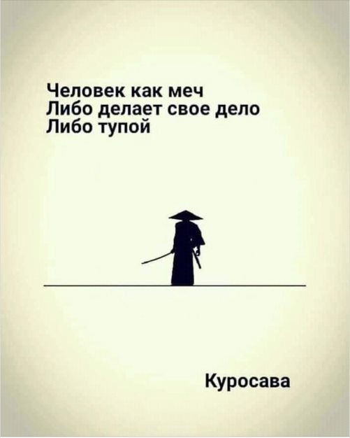 Мы сюда деградировать приходим, или как?