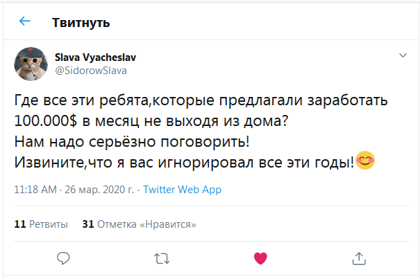 Пандемия . Коронавирус.  Россия. Последняя информация. Часть - 10.