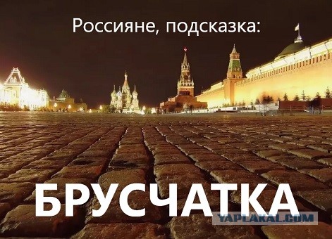 3,2 миллиарда рублей нашлось в нерезиновой на бордюры!