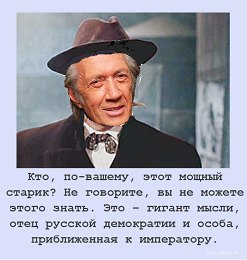Нелепые смерти знаменитых людей