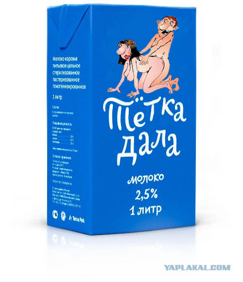 Упаковка молока «Телка дала»