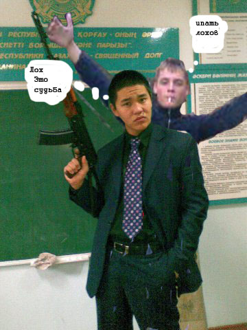 Отжабьте меня пожалуйста
