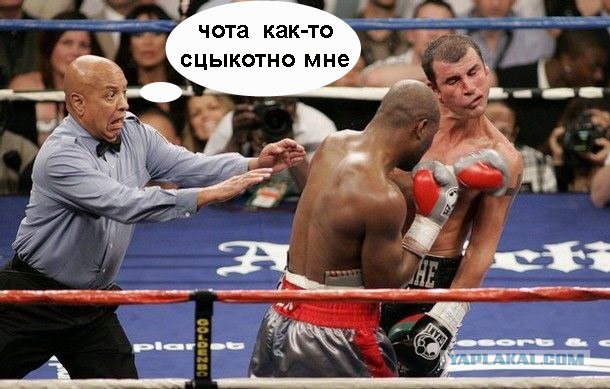 Фотожаба: Что вы с ним делаете?