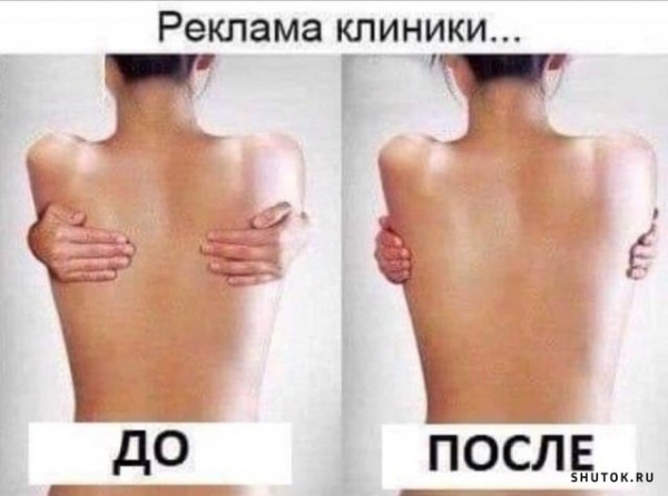 Так себе картинки 23.07.20