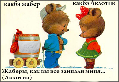 Фотожаба : Поздравил с днем рождения !