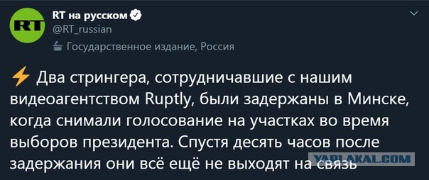 Братская Белорусь
