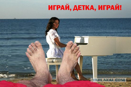 я оглянулся посмотреть....