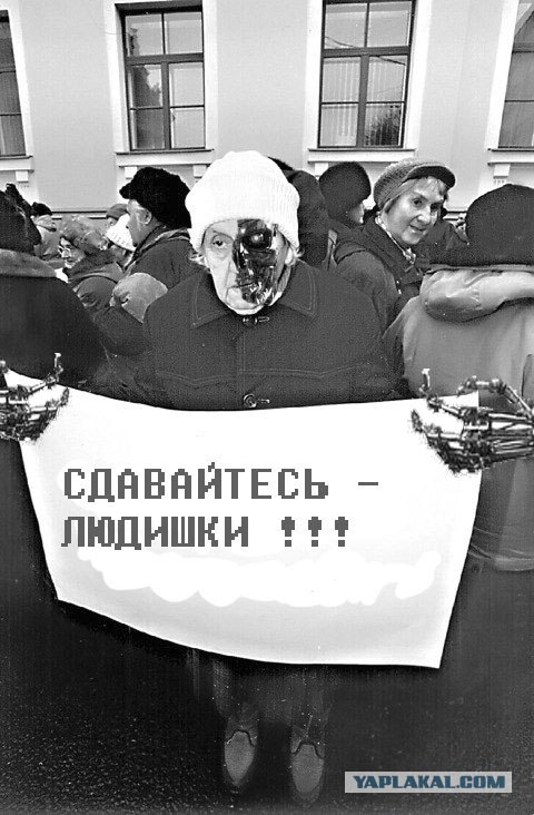 Фотожаба: Демократия в опасности