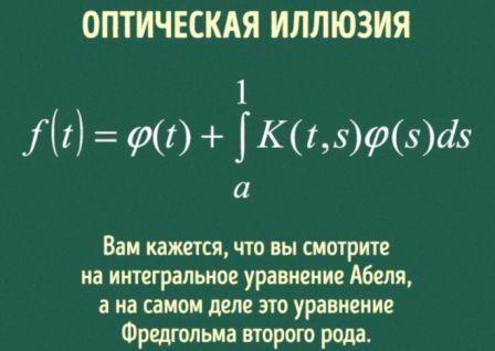 Юмор в картинках 10.11.20