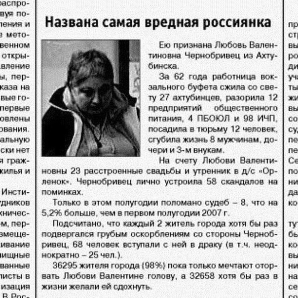 Бредзона 11.11.2020