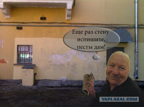 Фотожаба: Коля, она тебе не даст!