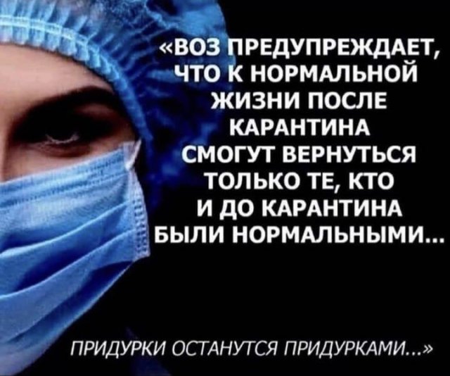 Картинки с надписями фразы и анекдоты