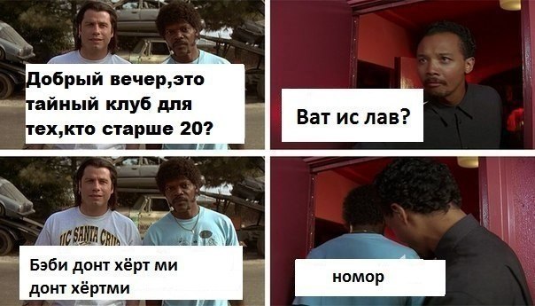 Юмор и прикольные картинки 04.12.2020