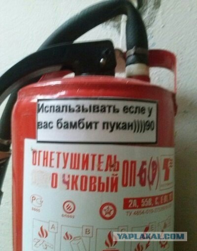 Печальный антирекорд