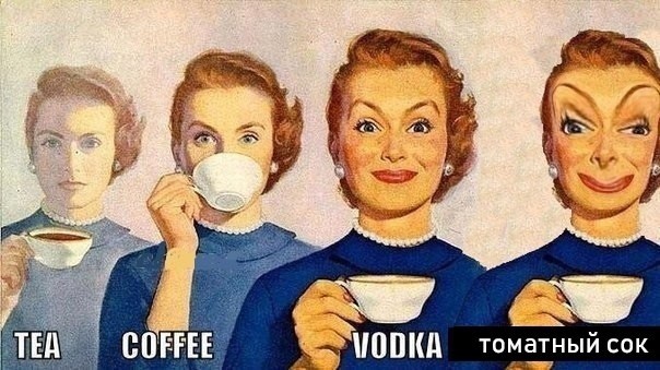 Чайные пьяницы есть тут?