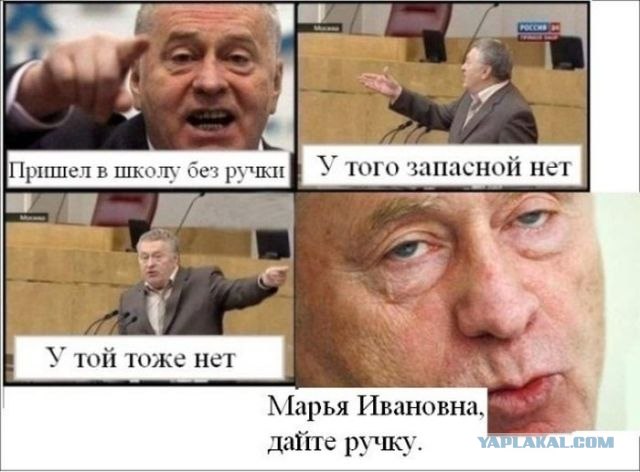 Жириновский и комиксы
