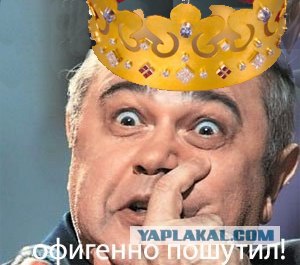 Петросян и родственники