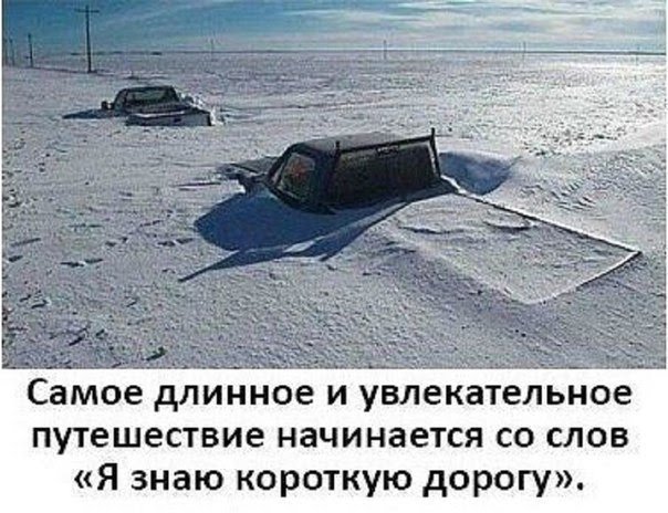 Баянисто-небаянистый юмор. 17.01.21