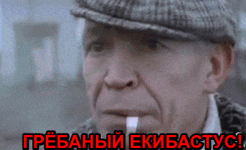 Играл бандитов и от них же пострадал
