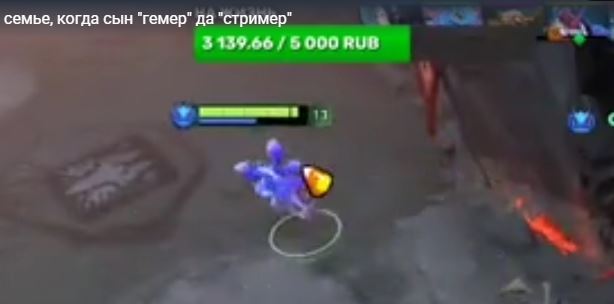 Горе в семье, когда сын "геймер" да "стример"