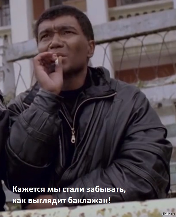Футбольный судья из России встал на колено перед матчем
