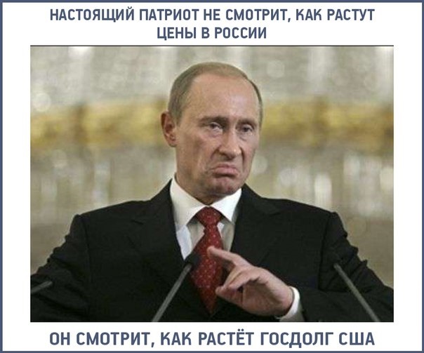 Кто этот первый который начал повышать цены?
