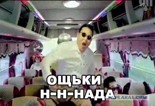 Gangnam Style Dance