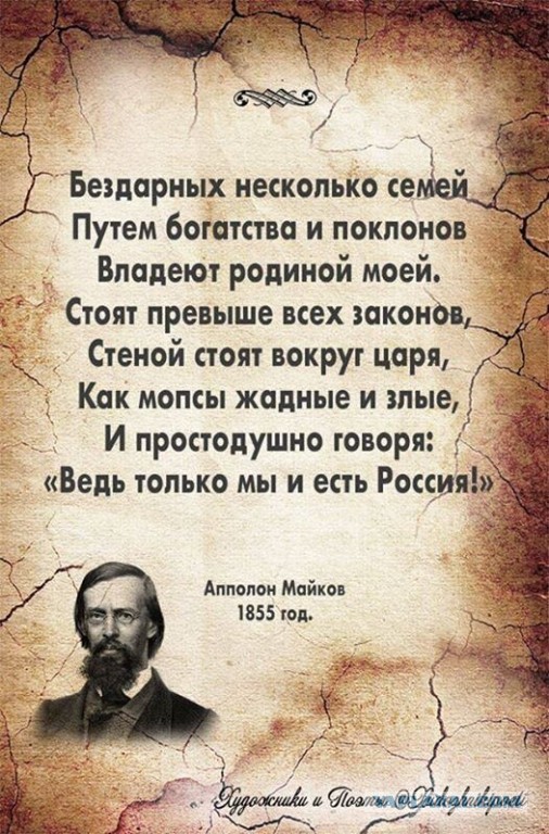 Оговорка по Фрейду? СВОИХ граждан?