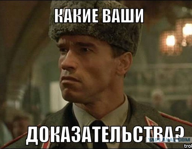 Вы жить хотите?