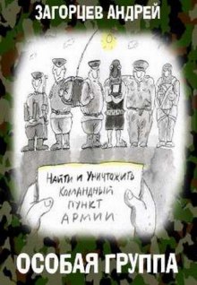 10-ка книг от которых невозможно оторваться