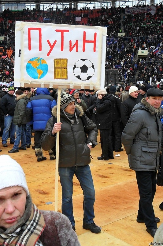 Прямая линия с Владимиром Путиным. Трансляция