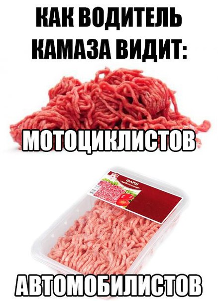 Мотоциклист с пассажиркой не справился с управлением и столкнулся с КамАЗом