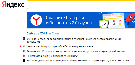 Очевидцы сообщают о стрельбе в Пермском государственном университете (ПГНИУ). Студенты покидают здание через окна.