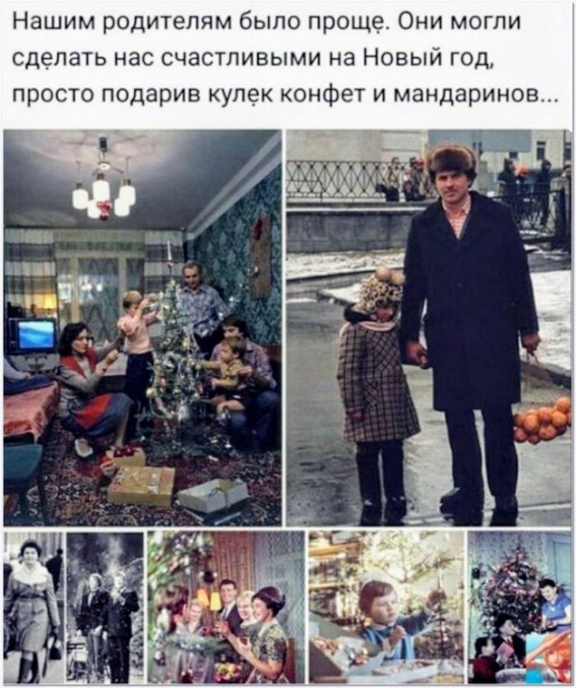 Картинки и мемы для настроения 29.09.2021