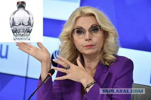 Голикова предложила объявить с 30 октября по 7 ноября нерабочие дни