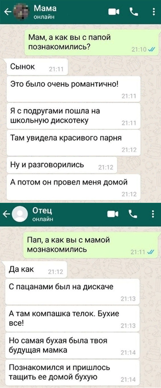 Так себе картинки 01.11.2021