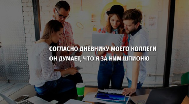 Картинки и мемы для настроения