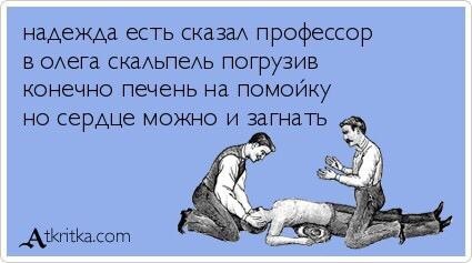 Баяны бабыЯны
