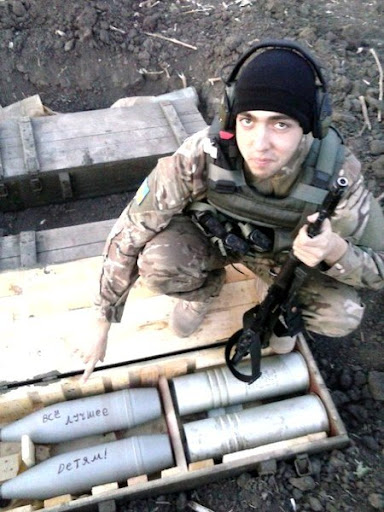 Украинские пограничники расстреляли нелегалов на границе