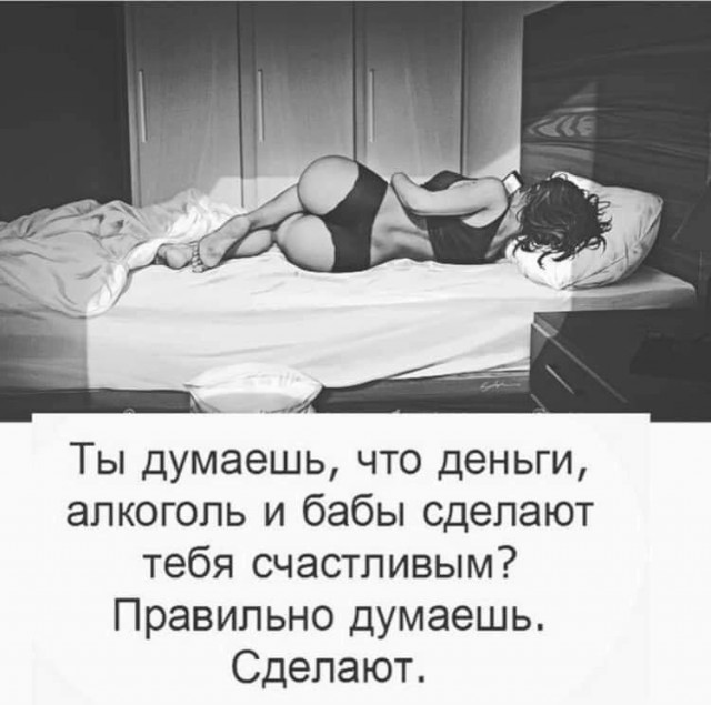 Чего не следует допускать в отношениях с женщинами