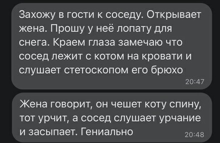 Один шаг и она начнется