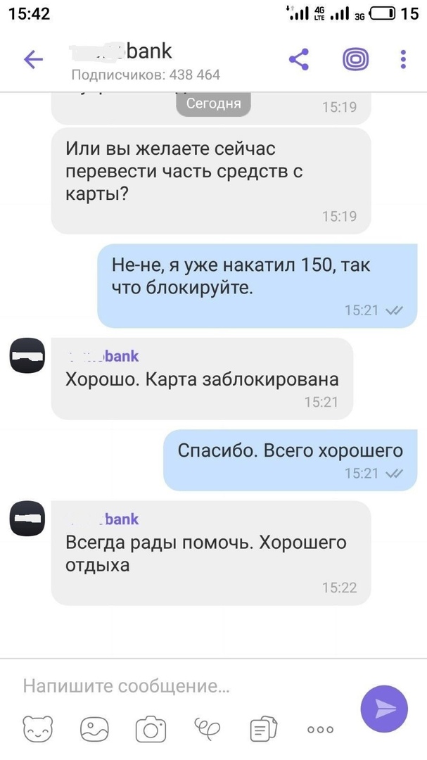 Пятница вступает в свои права