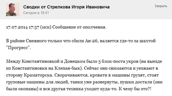 В Донецке мощный взрыв. uрdаtе - нет