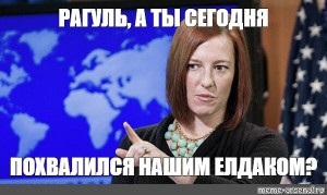 Киев запросил организовать встречу с Россией