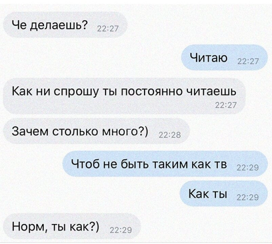 Камень не выбрасывать