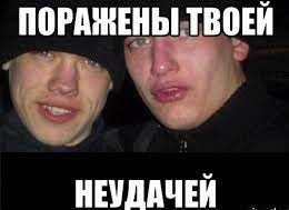 Немного о моем везении