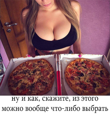 Всякой Хни вам в ленту, дорогие деграданты...