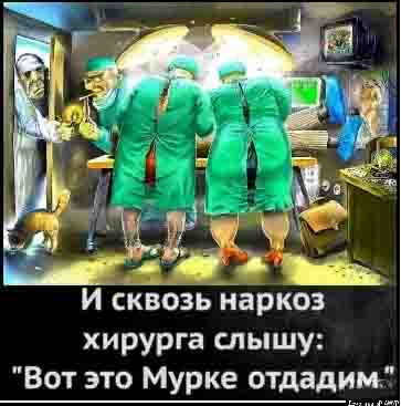Чёрно-пошлая деградация на вторник