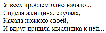 Когда тебе немного за 30,ты не замужем и нужно срочно решить эту проблему!
